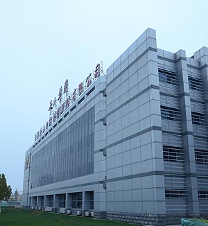 關于公司
